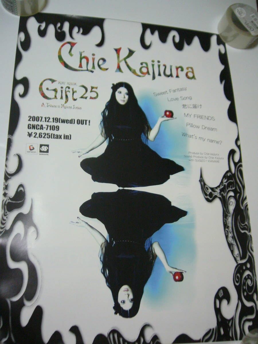 Amazon.co.jp: レア B2大 ポスター チエ カジウラ Chie Kajiura : ホビー